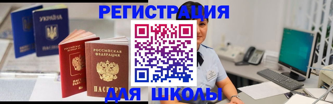 пропишу в квартире в Сосногорске